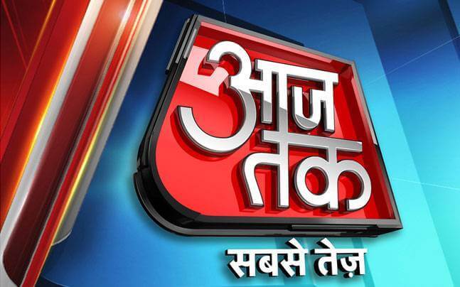 Aaj-tak-news-channel best news channel in India